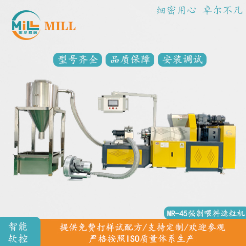 阳江挤出机